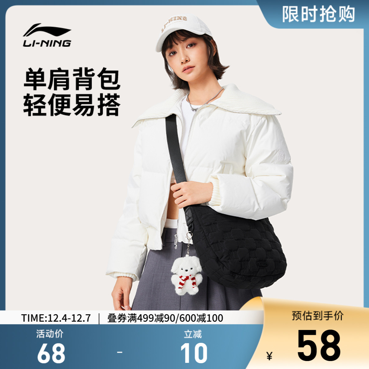 李宁女肩背包官方正品休闲运动包