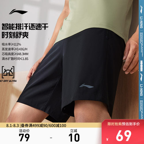 李宁男官方正品运动短裤速干裤