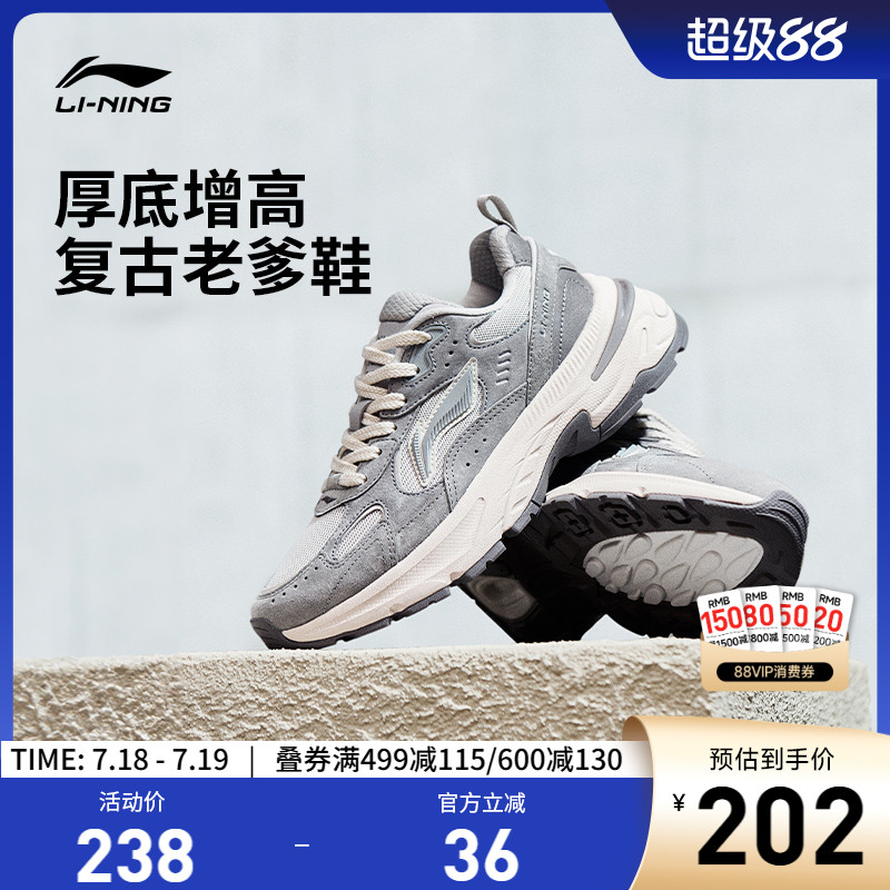 李宁北辰女低帮休闲鞋运动鞋
