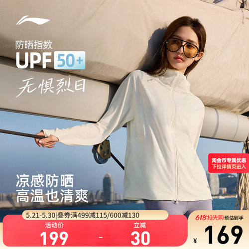 李宁连帽女针织外套运动服