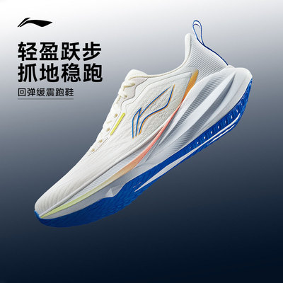 李宁吾跃4男子休闲跑步鞋