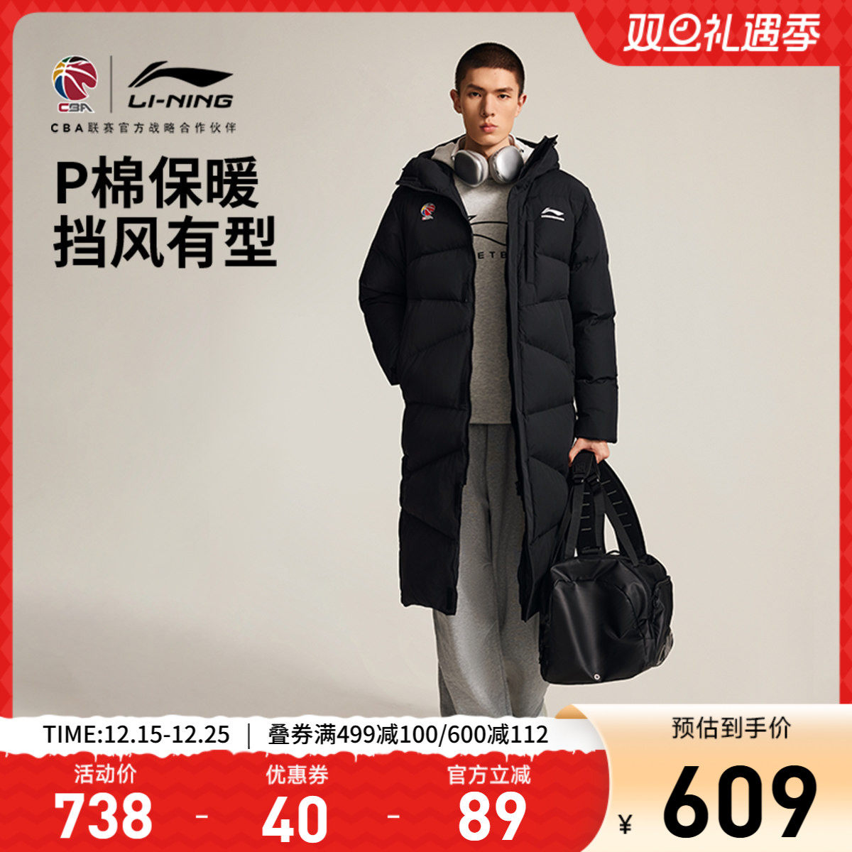 李宁CBA长款长棉服男士2025新款连帽宽松上衣冬季运动服