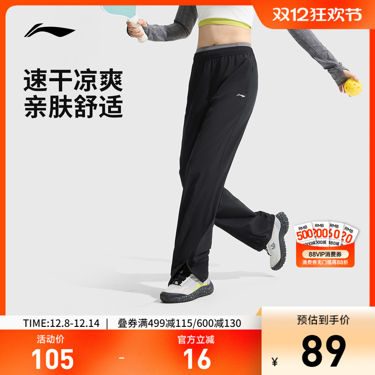 李宁女官方正品运动长裤运动裤