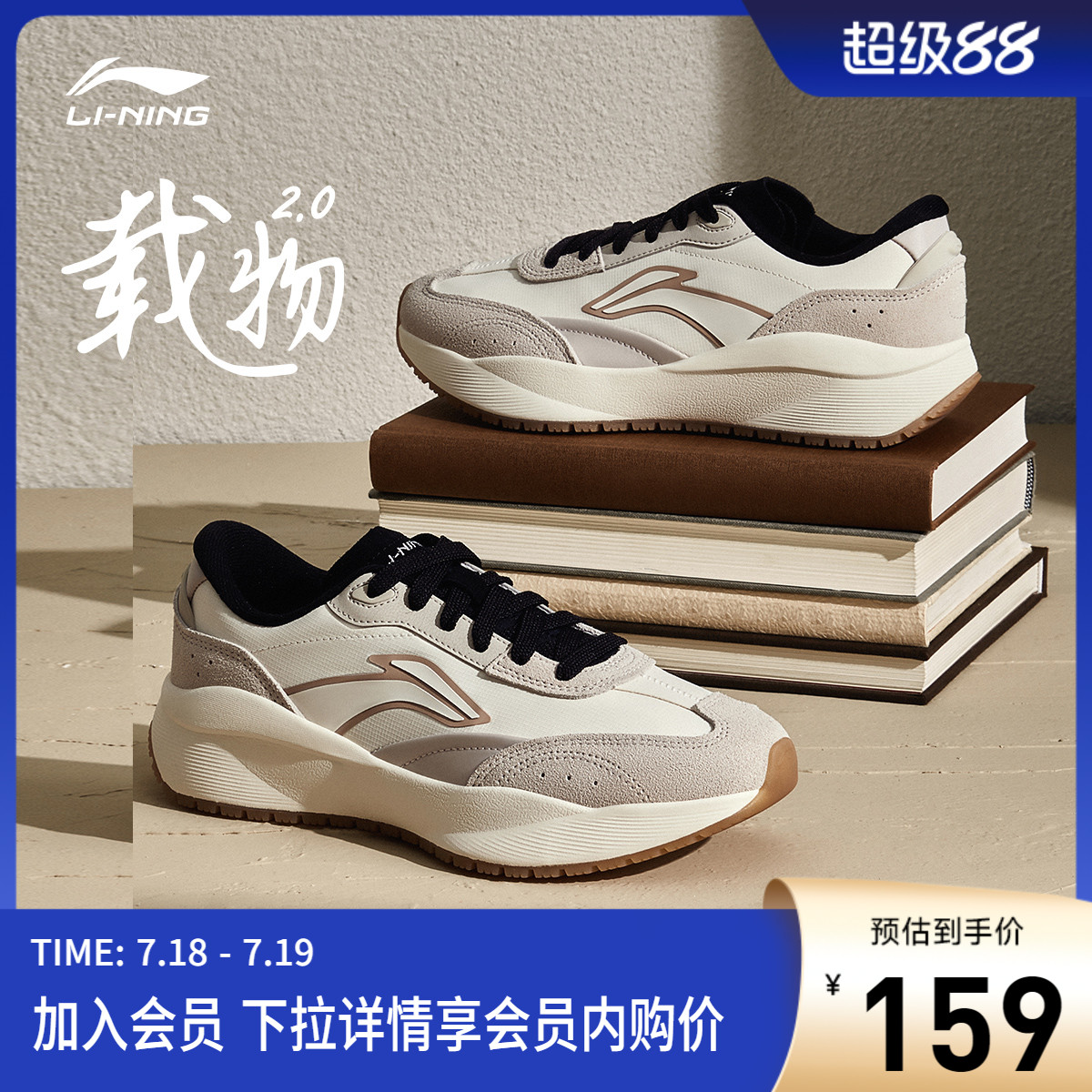 专柜新款