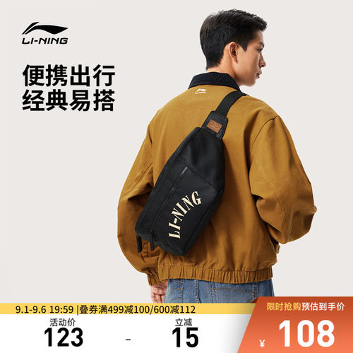李宁男女同款腰包官方正品运动包