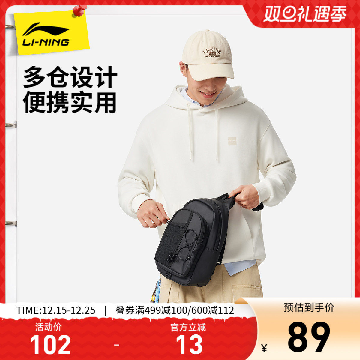 李宁单肩包男包女包2025新款运动生活系列运动包