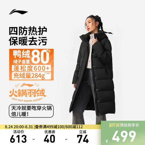 专柜新款 防泼水防风透湿