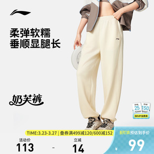 新款 春季 健身长裤 休闲裤 女 李宁奶芙裤 子黑色宽松运动裤 女士卫裤