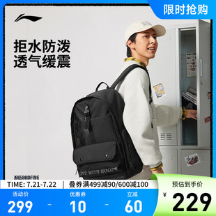 2025新款 李宁反伍BADFIVE双肩包男女士情侣款 背包学生书包运动包