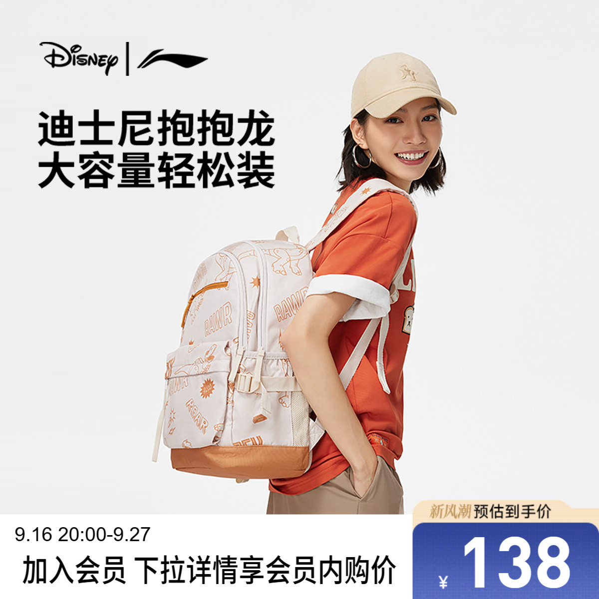 李宁男女同款背包背包运动包