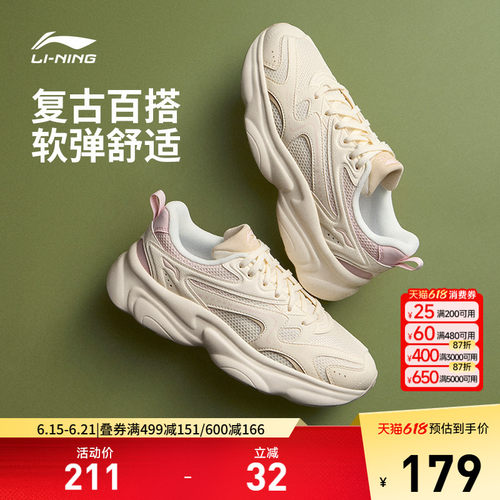 李宁奶椰女低帮休闲鞋运动鞋