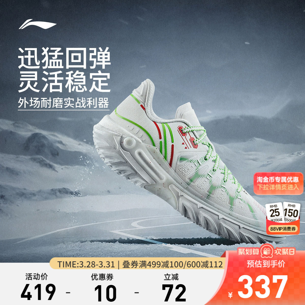 李宁桀骜2代 | 低帮篮球鞋男款专业实战新款防滑耐磨青少年运动鞋