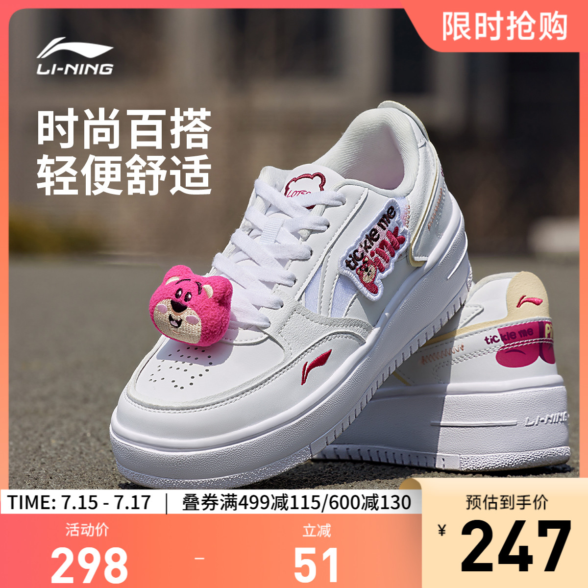 专柜新款