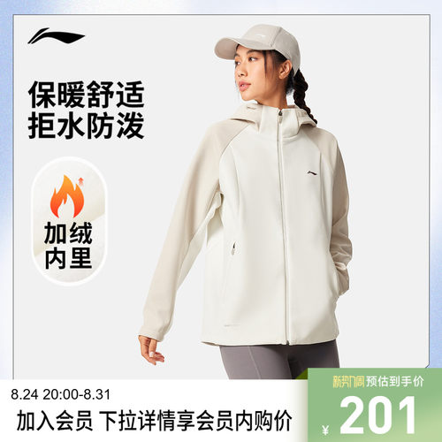 李宁防泼水宽松连帽女运动风衣