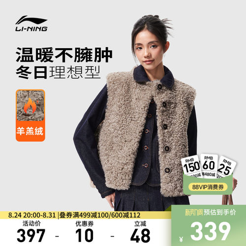 李宁宽松圆领女休闲单马甲运动服
