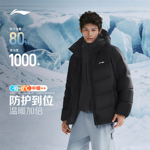 李宁连帽男短羽绒服运动服