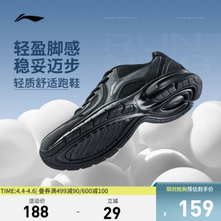 李宁R037 男减震耐磨网面轻便透气跑鞋 黑色休闲慢跑运动鞋 跑步鞋