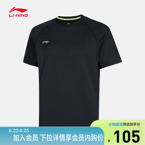 李宁圆领男短袖T恤运动服