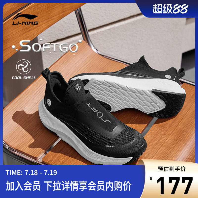 专柜新款 透气清凉