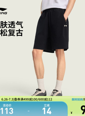 李宁运动短裤新款夏季男士短裤宽松黑色五分裤子休闲冰丝运动裤