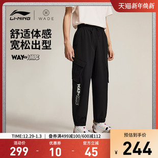 Flow联名系列休闲裤 男士 2025新款 李宁韦德 运动裤 Jay 宽松秋季