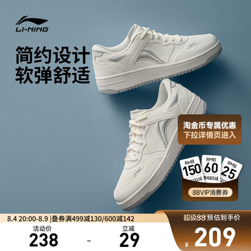 李宁天迹男子低帮休闲鞋运动鞋