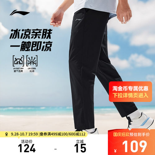 李宁男官方正品运动长裤运动裤