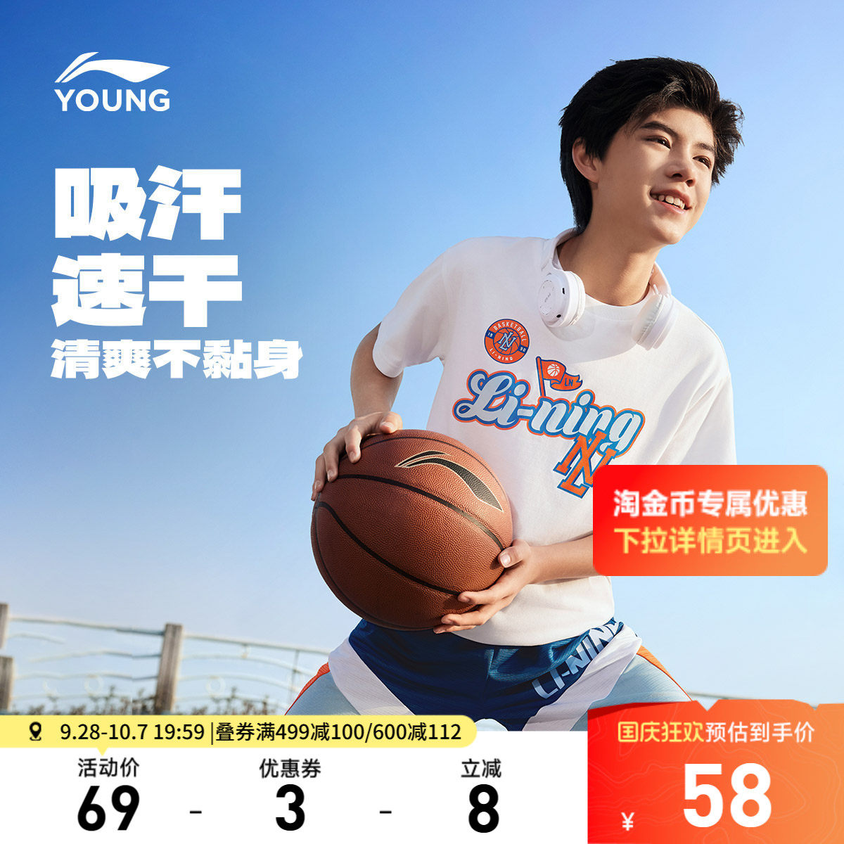 李宁童宽松男女同款短袖文化衫