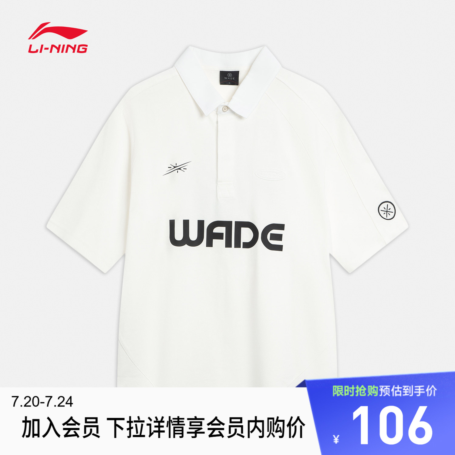 李宁宽松翻领男刺绣短袖POLO衫