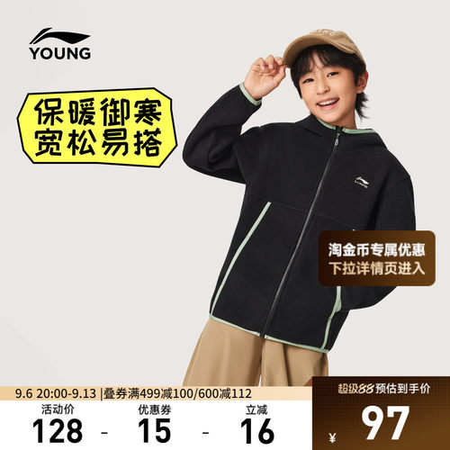 李宁童男女同款宽松卫衣