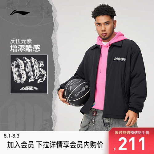 李宁宽松翻领男印花刺绣休闲外套
