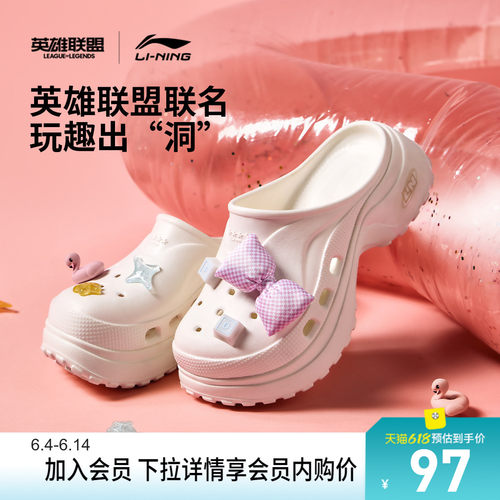 李宁PROJECT*穆勒女拖鞋