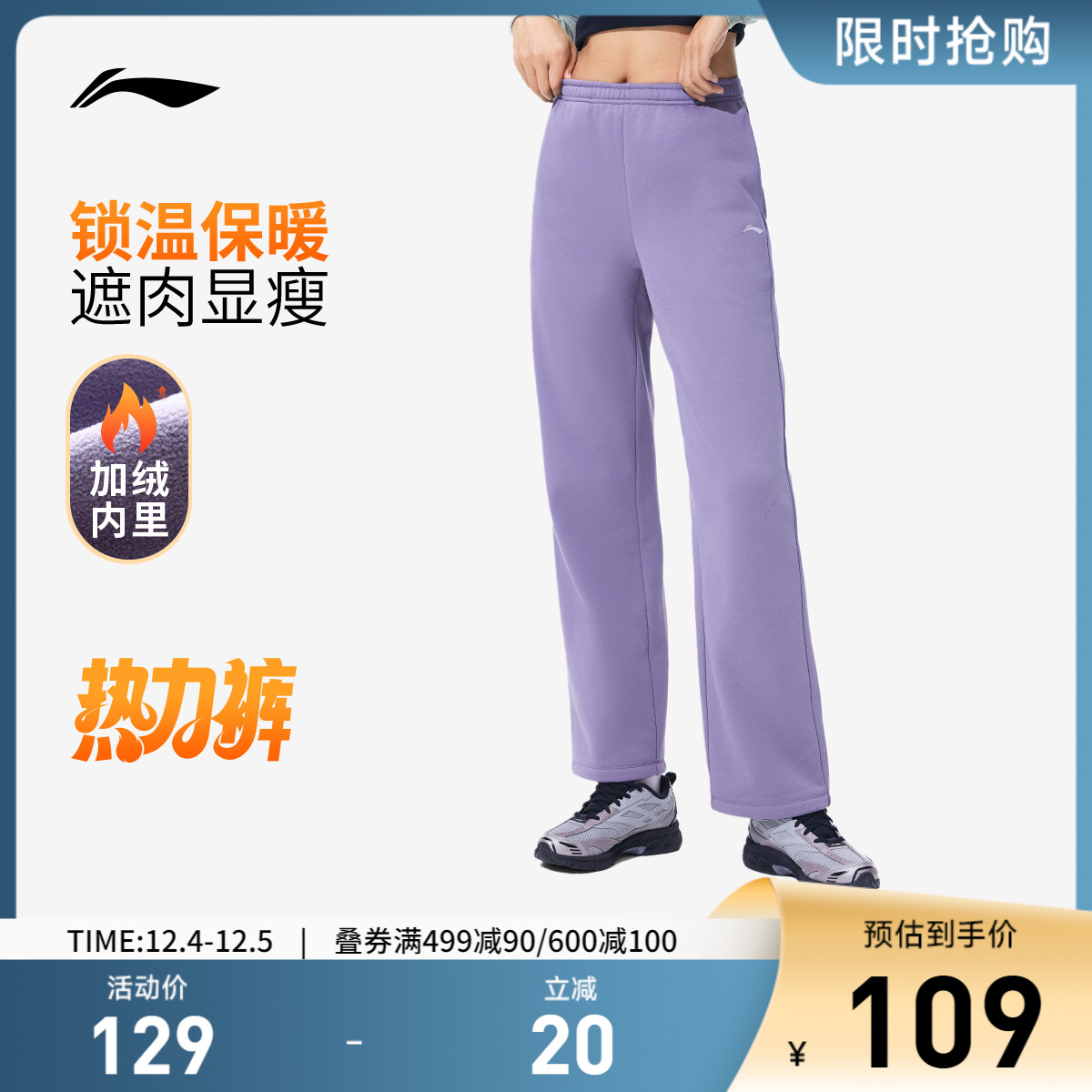 李宁女印花官方正品卫裤运动裤