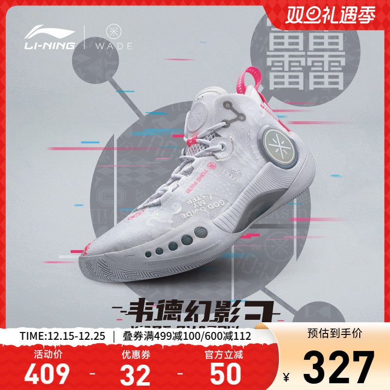 商场同款 减震回弹支撑