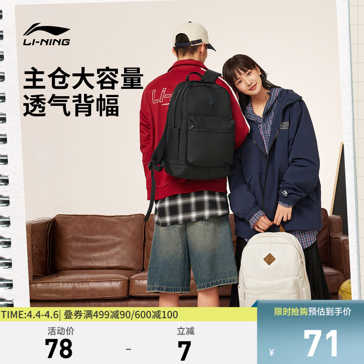李宁书包男女2026新款官方正品大学生高级感通勤背包休闲双肩包