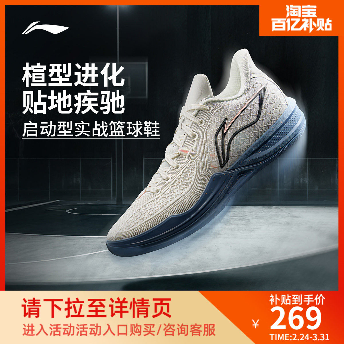 李宁刺客2丨篮球鞋低帮男鞋百搭新款轻量高回弹耐久耐磨运动鞋子