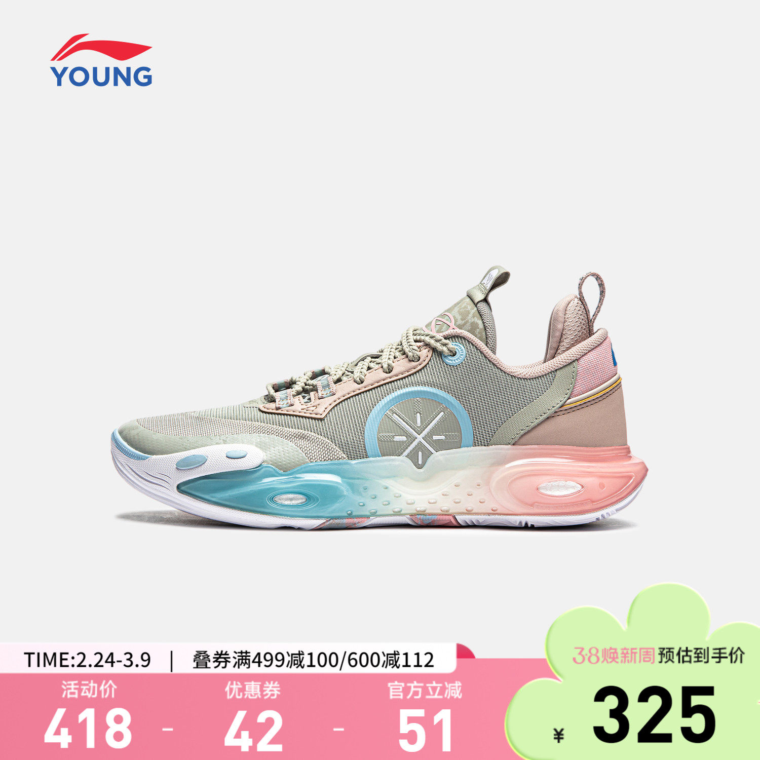 李宁新款童鞋篮球鞋男大童全城12轻量高回弹耐久低帮运动鞋