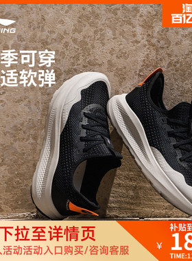 李宁云逸slip on丨休闲鞋男潮流一脚蹬公务舒适百搭轻便运动鞋子