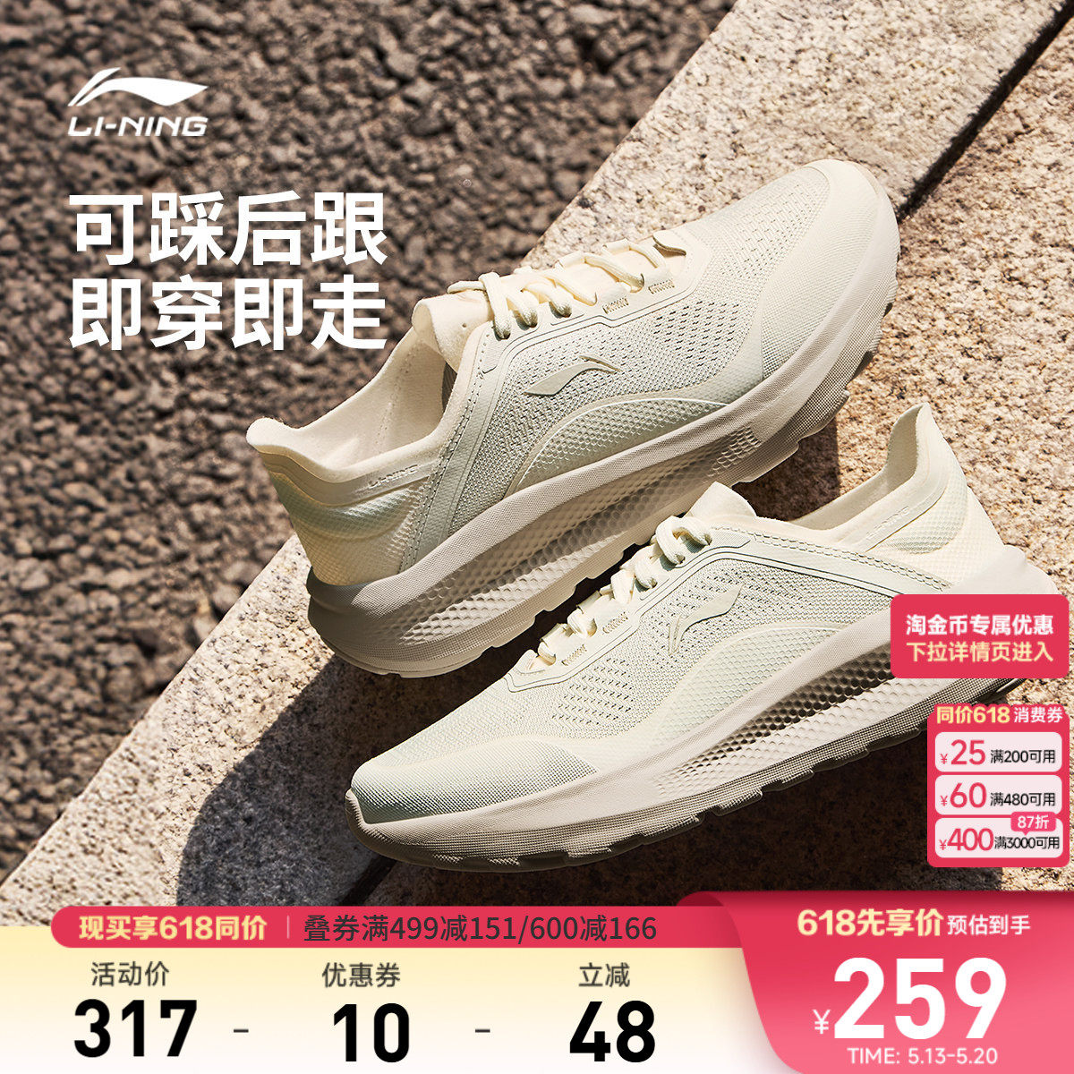 李宁云逸丨休闲鞋女鞋2026新款懒人通勤一脚蹬健步鞋跑步鞋运动鞋