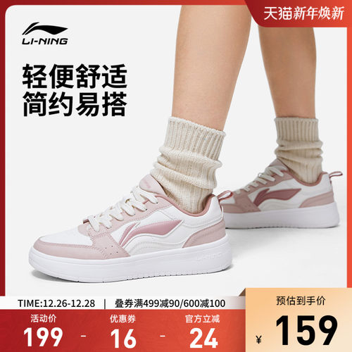 李宁元宝女低帮休闲鞋运动鞋