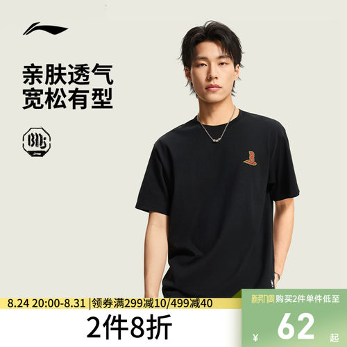 李宁宽松圆领男印花短袖文化衫