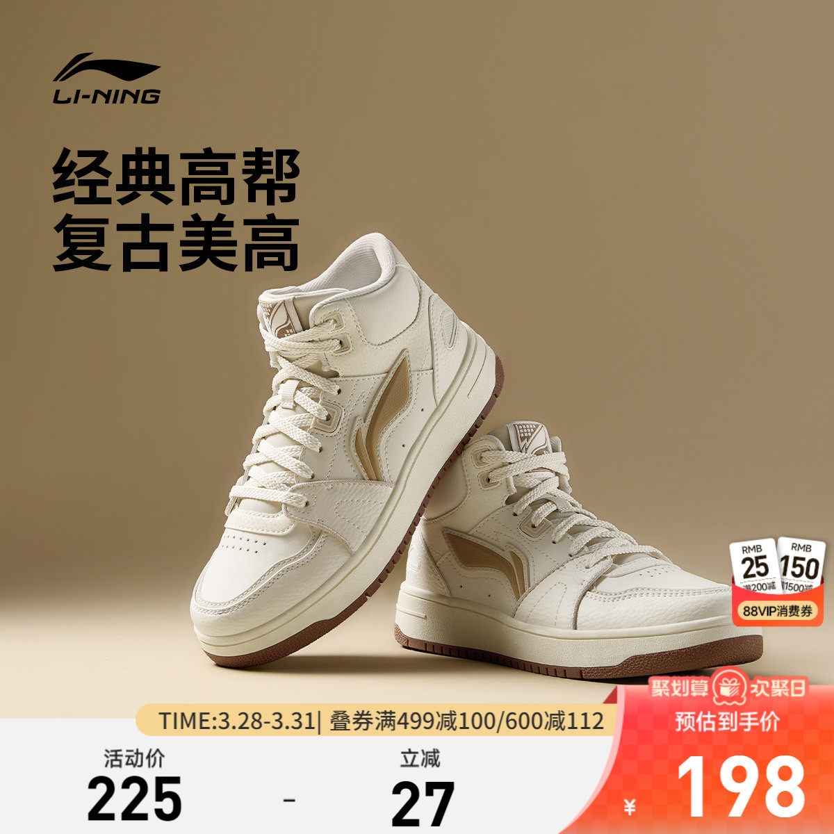 李宁天迹HI高帮板鞋女鞋春季新款经典复古休闲鞋子黑白运动鞋女款