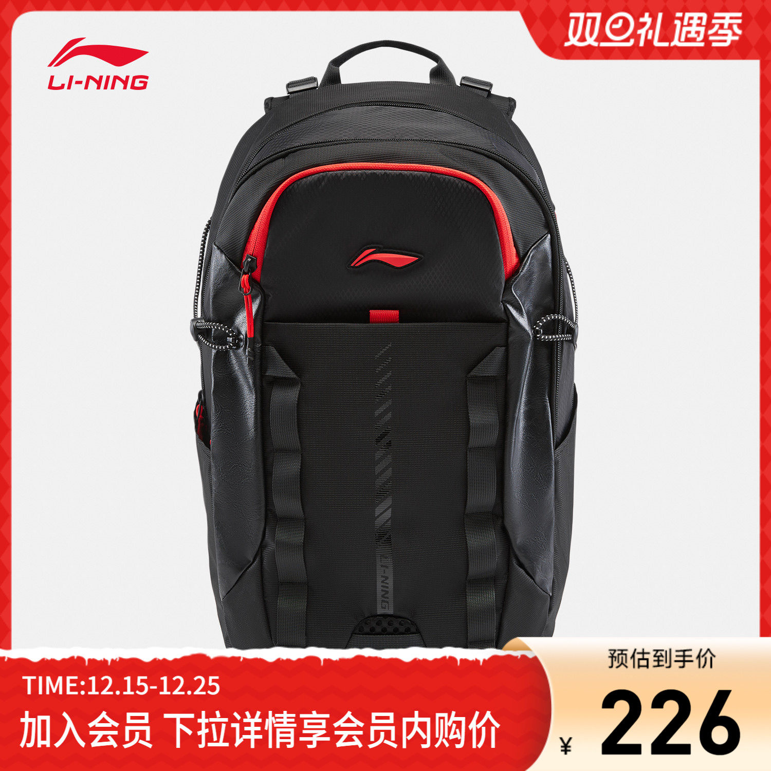 李宁双肩包男包女包2025新款健身系列防泼水背包学生书包运动包