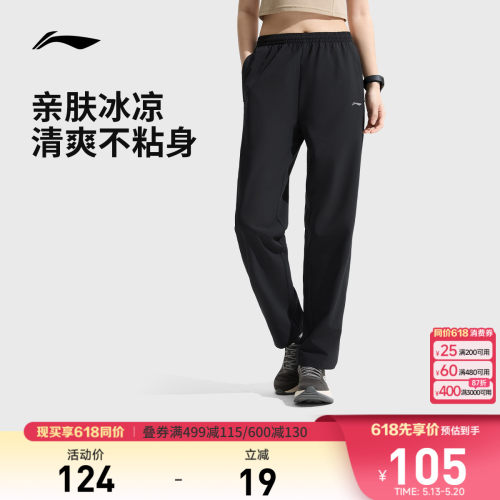 李宁女官方正品运动长裤运动裤