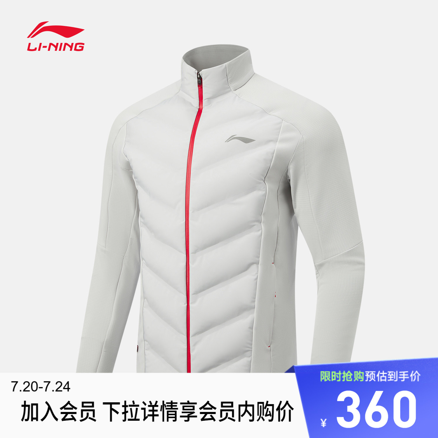李宁外套男士跑步系列开衫长袖立领修身上衣春季反光梭织运动服