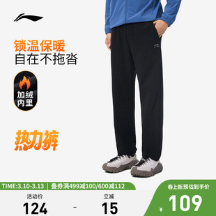 李宁卫裤男士跑步健身黑色春季直筒校服裤子男款针织学生运动长裤