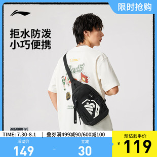 李宁反伍BADFIVE单肩包男包女包2025新款 反光运动包