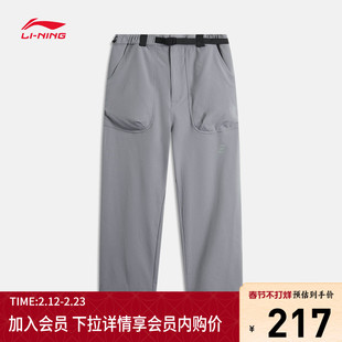 李宁 | NINEPointNINE联名系列休闲裤男 新款春季反光梭织运动裤