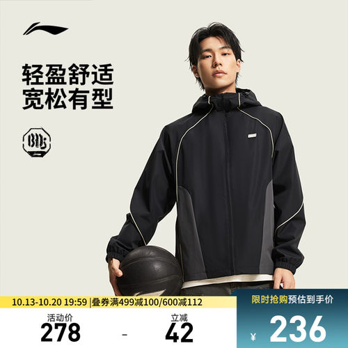 李宁立体连帽男刺绣运动风衣