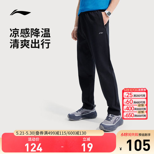 李宁男官方正品卫裤运动裤